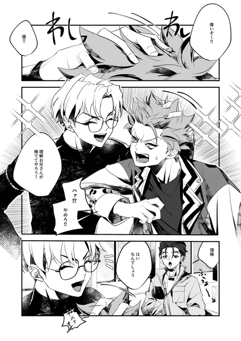 撫でて欲しい漫画(1/2) 