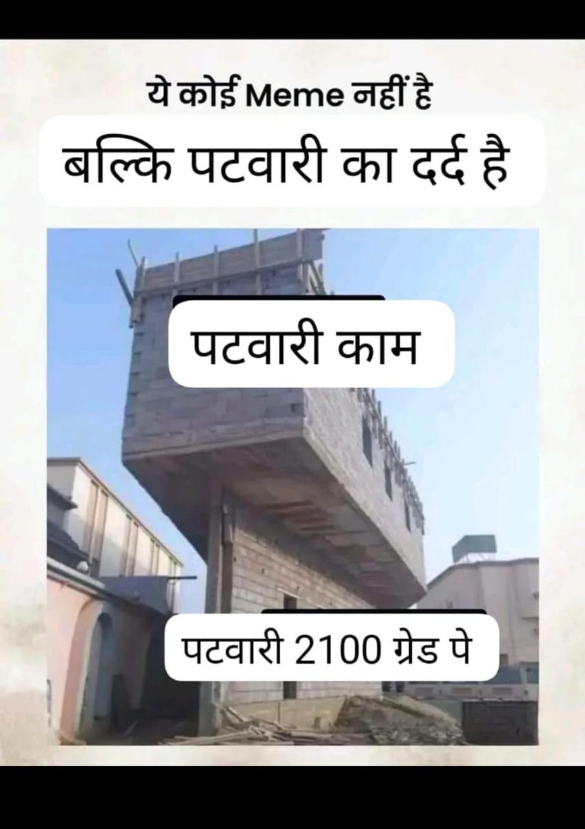 इतिहास लिखने के लिए कलम नही
 हौसलो की जरूरत होती है। #पटवारी_आमरण_अनशन
#आमरण_अनशन
#पटवारी_सोहन_साहू 
#2800gradepay
#mppatwariStrike 
#mppatwarisangh
<a href="/CMMadhyaPradesh/">Chief Minister, MP</a>
<a href="/aajtak/">AajTak</a> <a href="/BJP4India/">BJP</a> <a href="/ZeeMPCG/">Zee MP-Chhattisgarh</a> <a href="/AmitShah/">Amit Shah</a> <a href="/narendramodi/">Narendra Modi</a> <a href="/AamAadmiParty/">AAP</a>  <a href="/INCMP/">MP Congress</a> <a href="/indiatvnews/">India TV</a> <a href="/ABPNews/">ABP News</a>