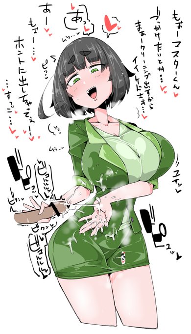 rkgk、OLセイカさんにぶっかけたい 