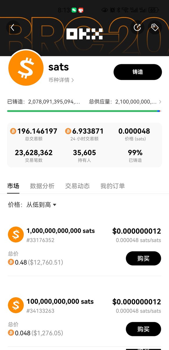 nengliang88's tweet photo. $sats经历6个月铸造99%
即将完成100%
旷工费用了千万美金
拿到牛市很有可能比shib市值还要高
目前市值2500wU
算下还有多少倍 https://t.co/lfA1kOw2Bf