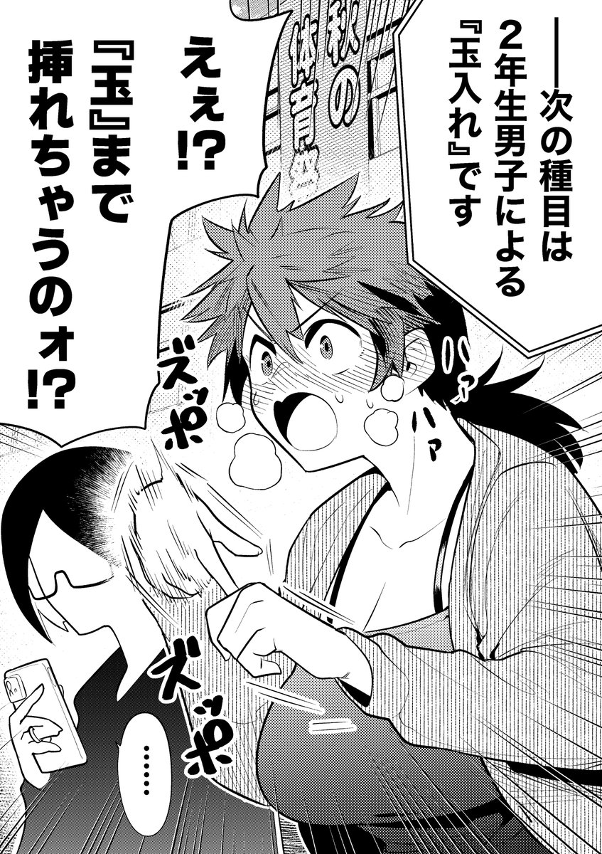 【今日のラクガキ】
やかましい観戦ママさんズ。 