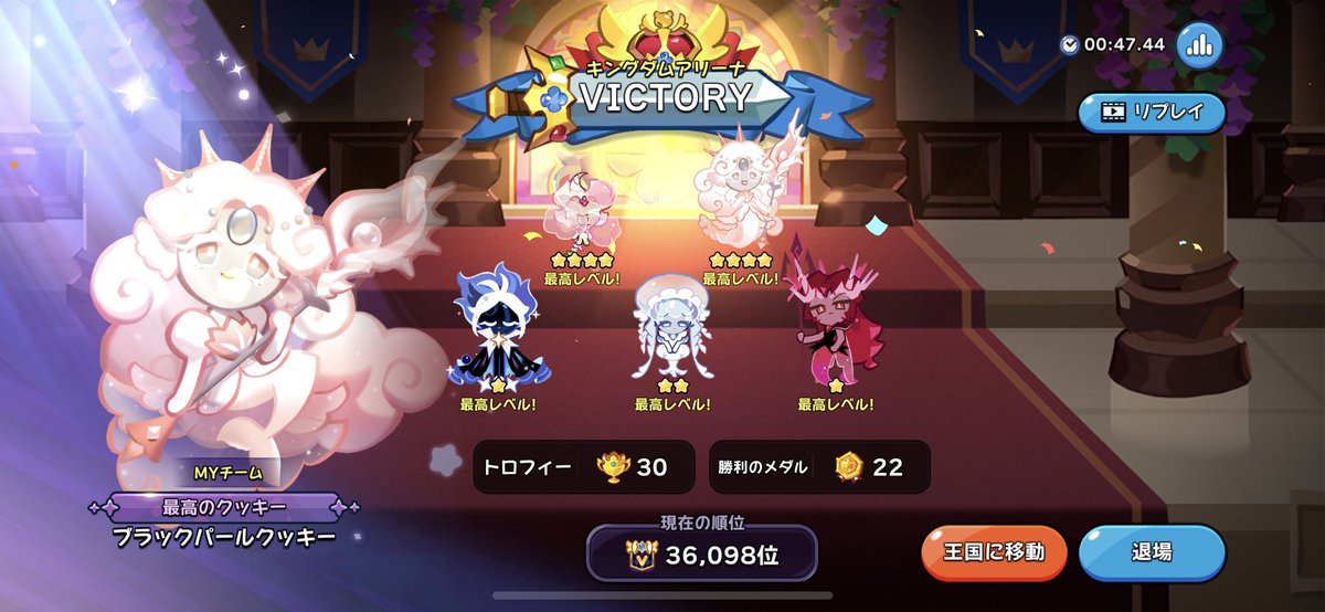 _yuttar_o's tweet photo. 凸ﾀﾋんでるけどトッピング自信ある https://t.co/miXGzaXaL0