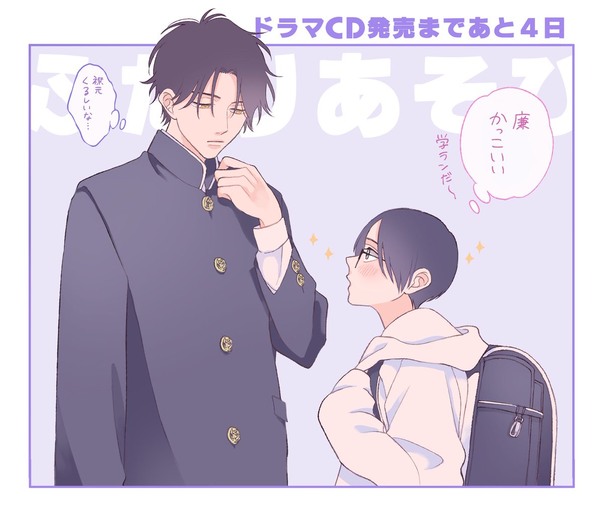 あがた愛 on X: あがた愛 on X: