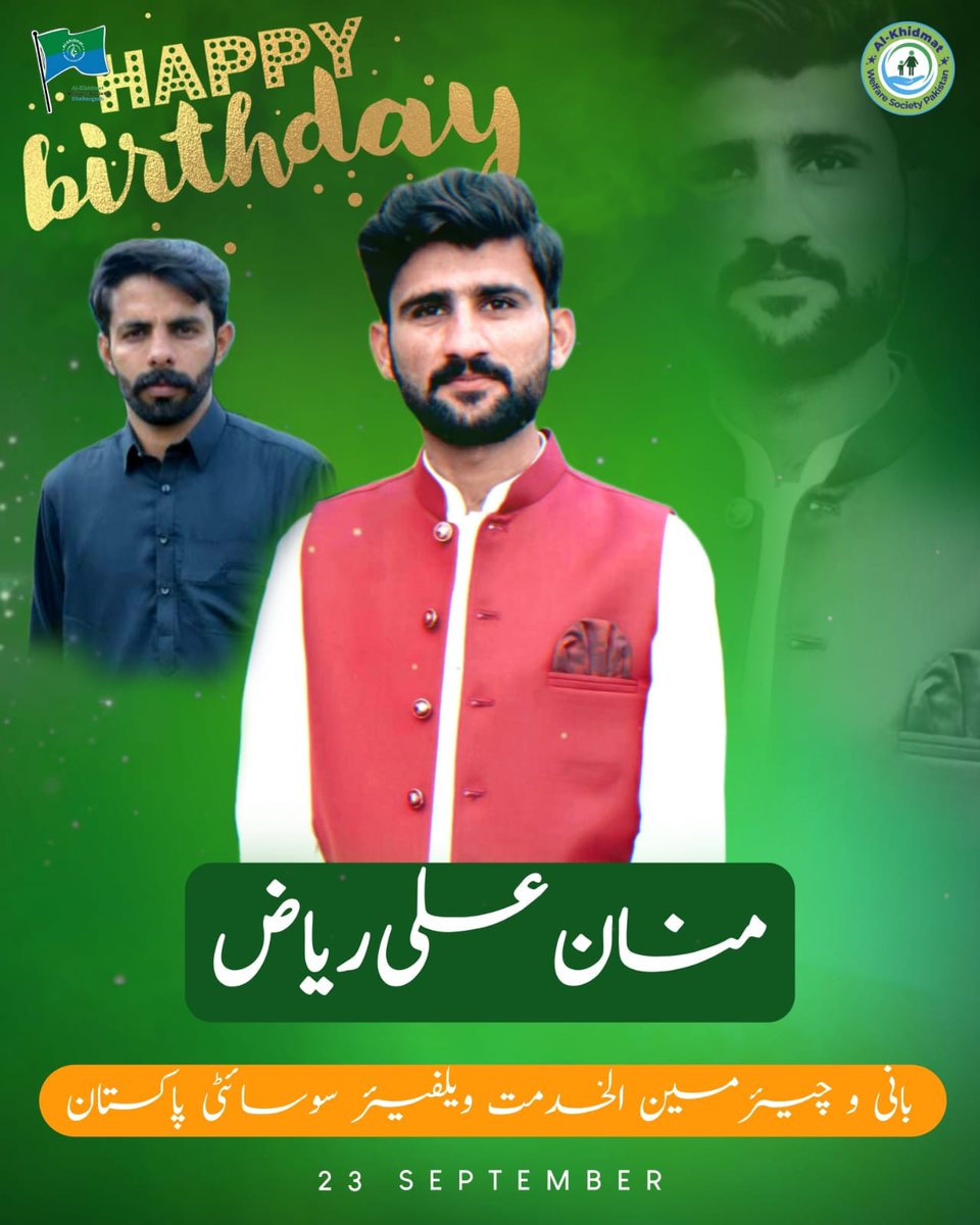 mannan_riaz's tweet photo. حیا نہیں ہے زم��نے کی آنکھ میں باقی
خدا کرے کہ جوانی تری رہے بے داغ.
(منان علی ریاض) بانی و چیئرمین الخدمت ویلفيئر سوسائٹی پاکستان https://t.co/1qaBhNlIFB