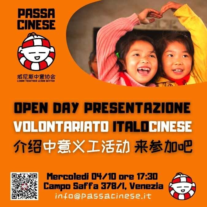 Volontariato italo-cinese⁉️⁠
⁠
🫵 Partecipa alla 1° riunione ⁠
⁠04/10/2023 - Campo Saffa 378/1

 #volunteer #speakchinese #chineselanguage #studychinese #cafoscari #unive #mandarinlessons #dailychinese #learnmandarin #zhongwen #chinesespeakingpractice