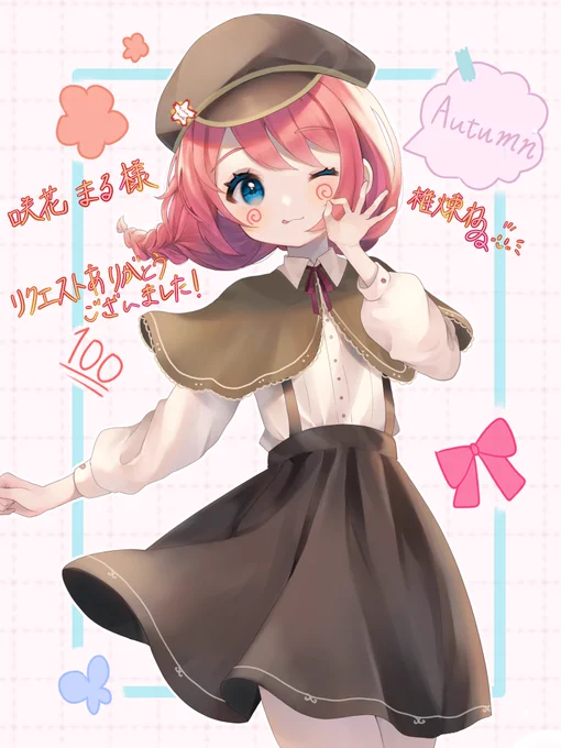 skeb納品しました〜!!めちゃくちゃ可愛いVTuberさんで描いててとても楽しかったです…! #Skeb #Commission 