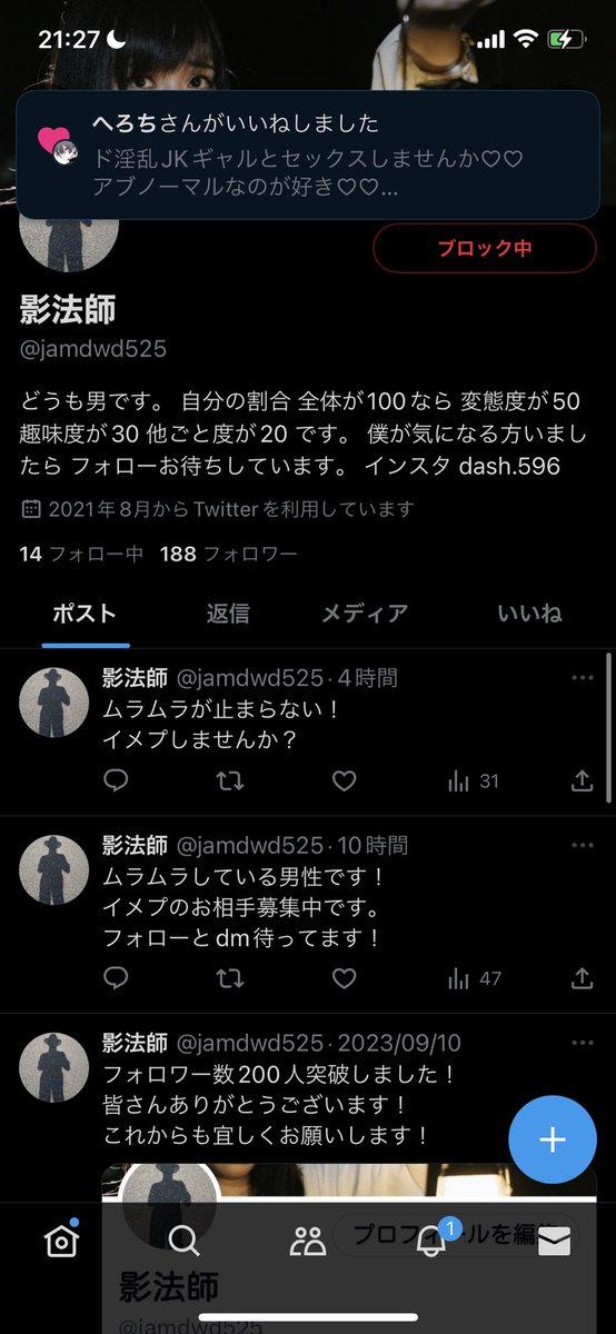 ux_xuxchan's tweet photo. これ全部同一です～！ https://t.co/xItp818b9s