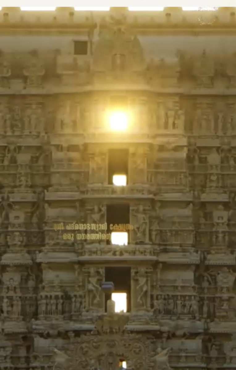 Landed in Thiruvananthapuram on a special day — September 23, the autumnal equinox, is one of the two days of the year when the sun appears sequentially in each of the windows of the Gopuram of the Sree Padmanabhaswamy temple. Just amazing to think the Gopuram was rebuilt 260