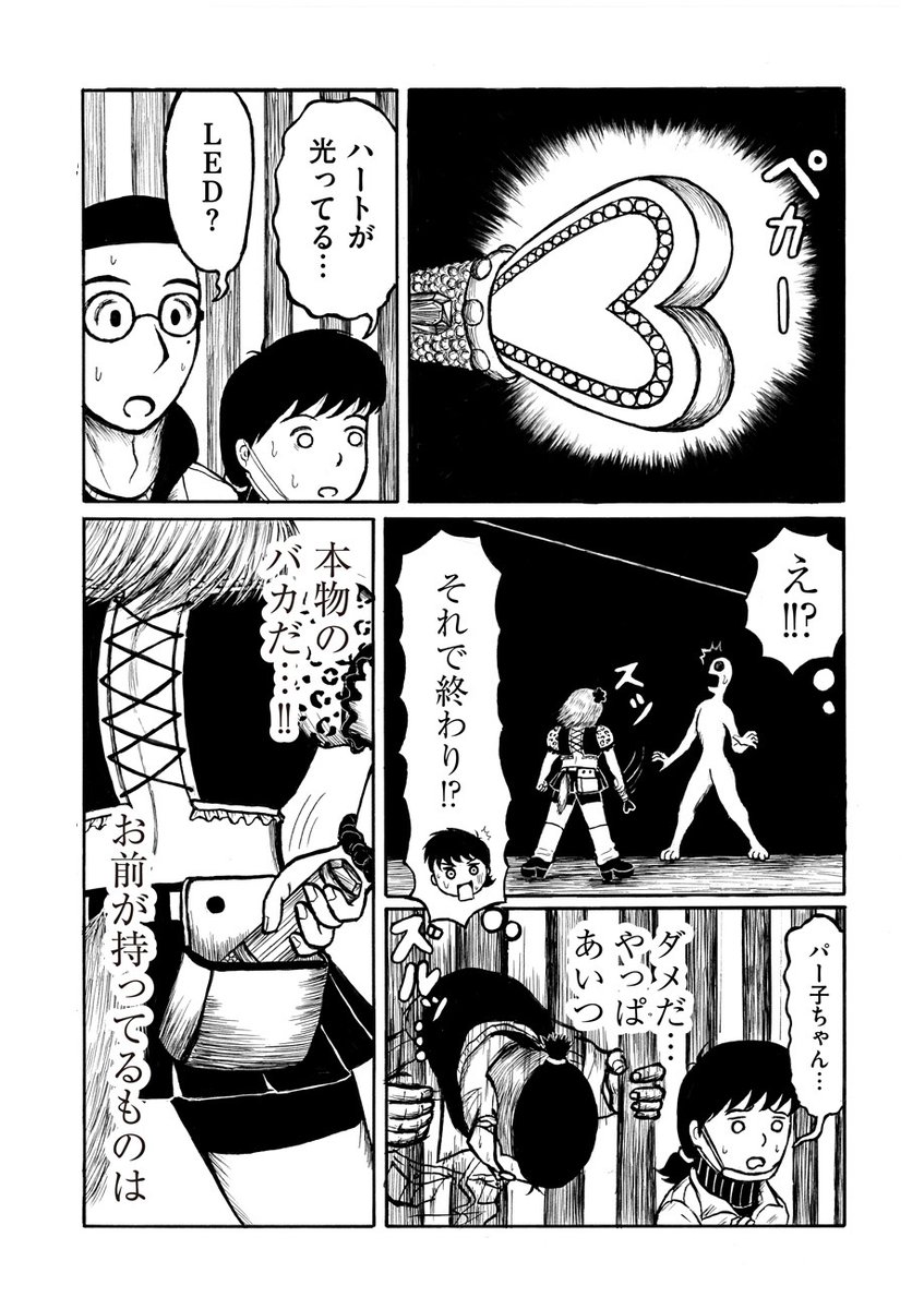 (11/15) 