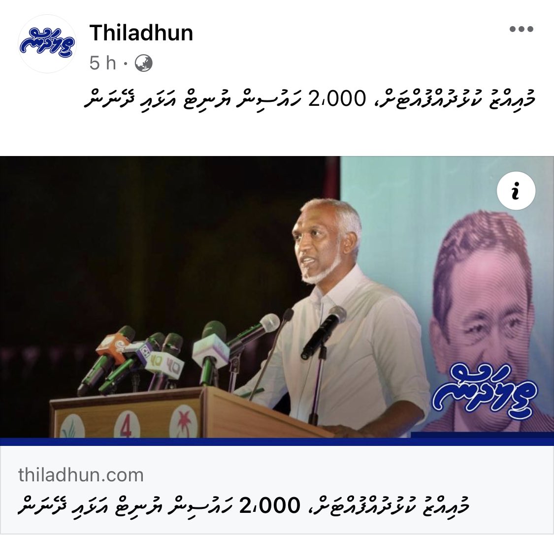 Yasir Abdul Latheef tweet media