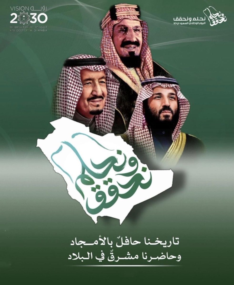 bo7lal's tweet photo. كل عام والوطن بخير ❤️🙏🏻، فوق هام السحب نحلم ونحقق ✈️👏🏻 https://t.co/KLnVExMomO