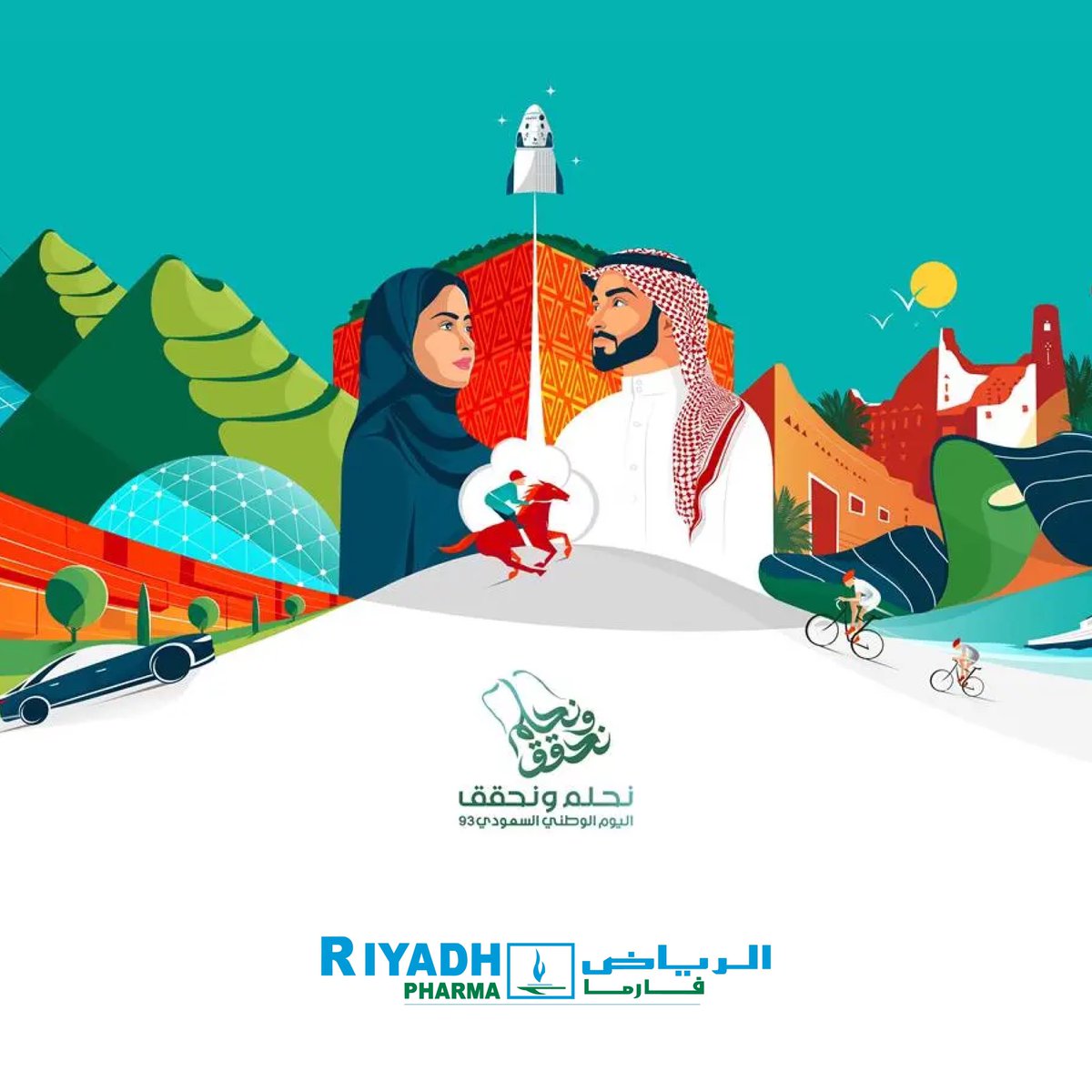 ماضينا عز وحاضرنا فخر 🇸🇦🇸🇦🇸🇦
#اليوم_الوطني_السعودي_93 
#نحلم_ونحقق