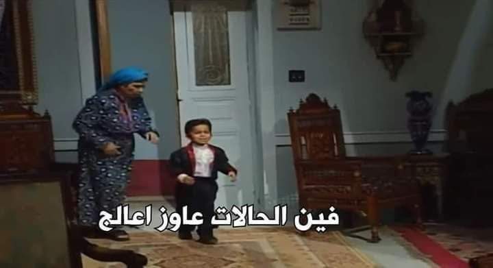 بيت التمريض tweet media