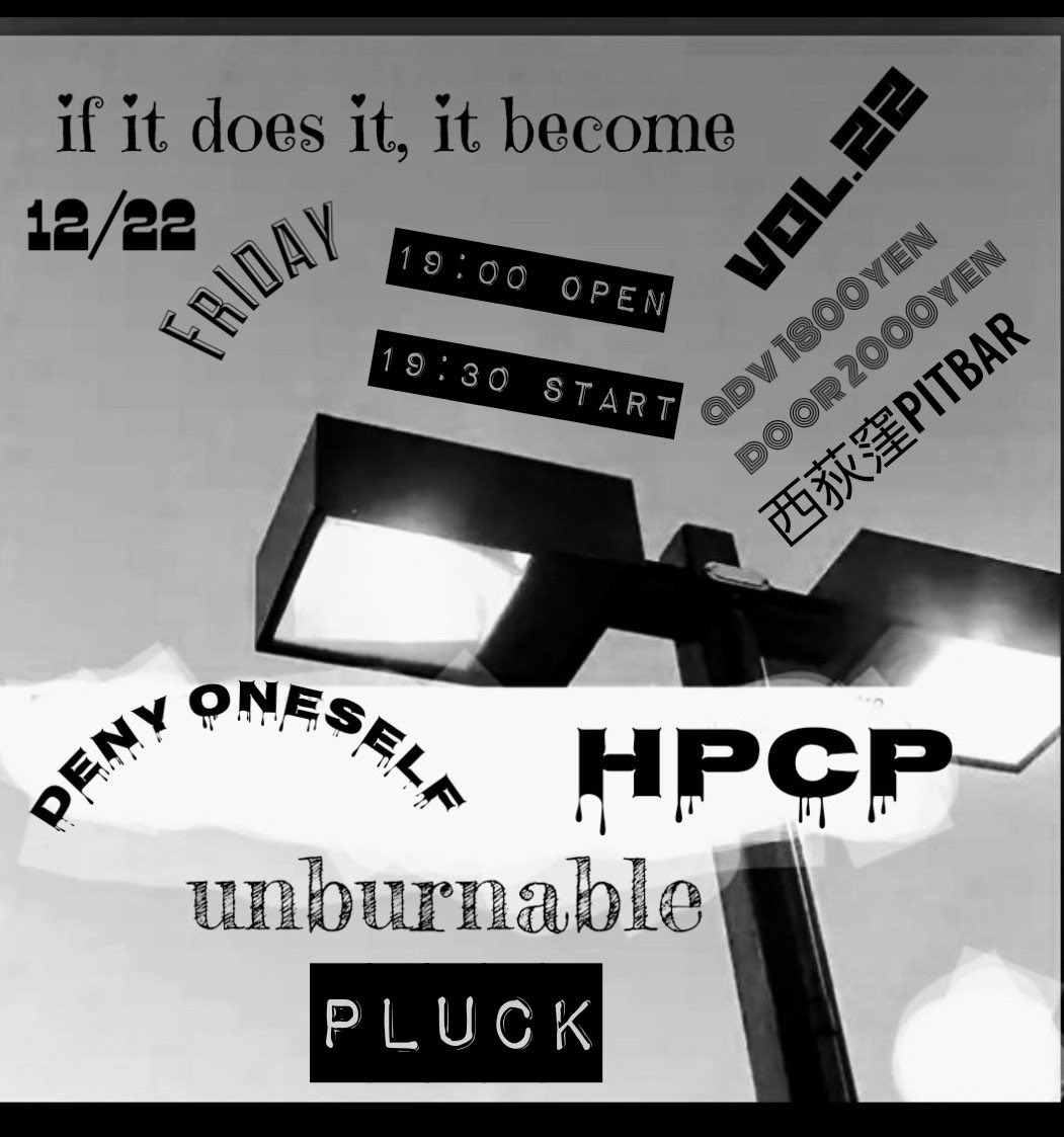 HPCP_band tweet media