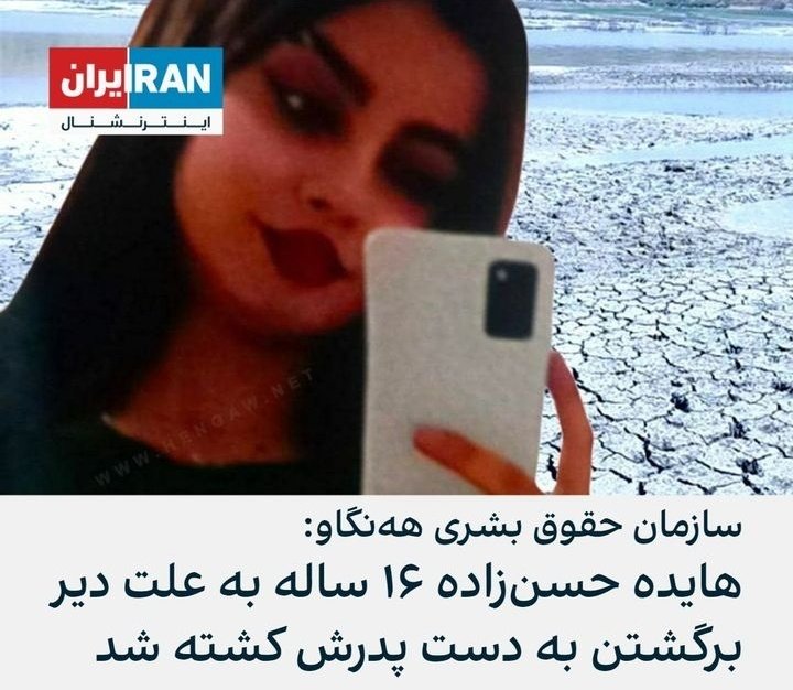 پسرِ خان tweet media