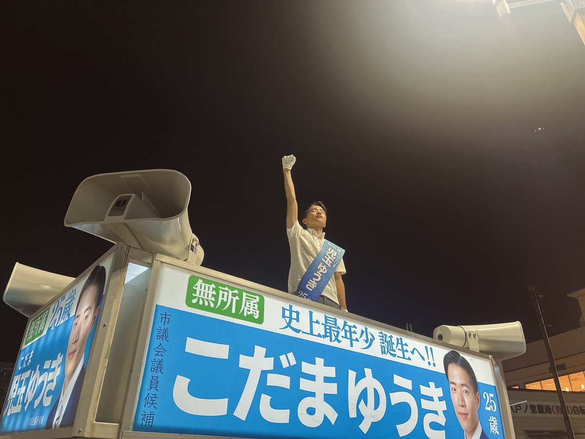 こだまくん【27歳/東大阪市在住】 (@kodama1998) / Posts / X こだまくん【27歳/東大阪市在住】 (@kodama1998) / Posts / X