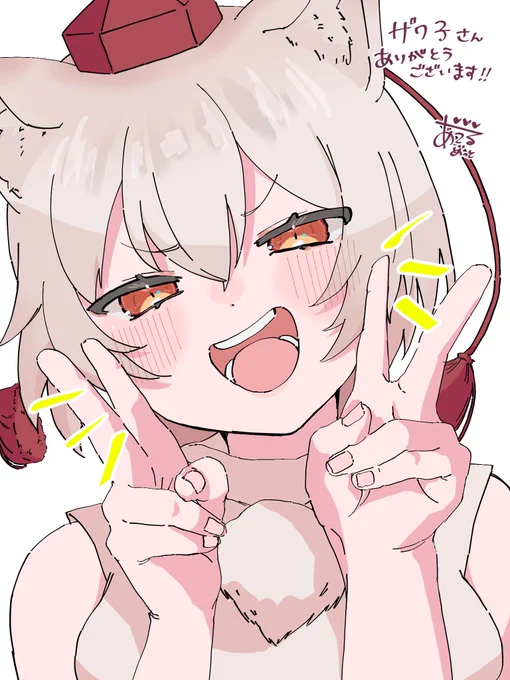 skebありがとうございます#東方project #犬走椛 