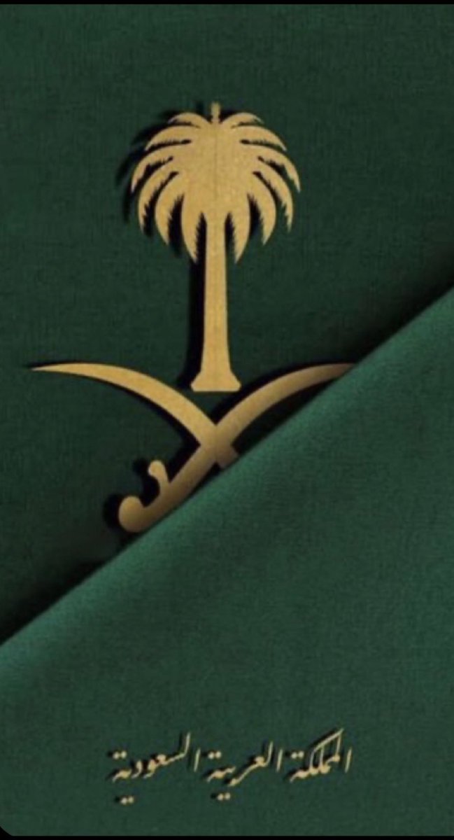 عشت فخر المسلمين ✨ #الرياض_الان #اليوم_الوطني_93_السعودي