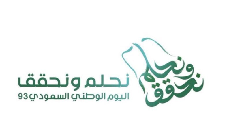 #اليوم_الوطني_93_السعودي 🇸🇦
كل يوم ووطني قيادة وشعبا بخير وفي عز وأمان

﴿ رَبِّ اجْعَلْ هَٰذَا الْبَلَدَ آمِنًا ﴾ ..
اللهم احفظ بلادنا وقادتنا وأمننا ..
اللهم أدم علينا نعمة الأمن والأمان ..