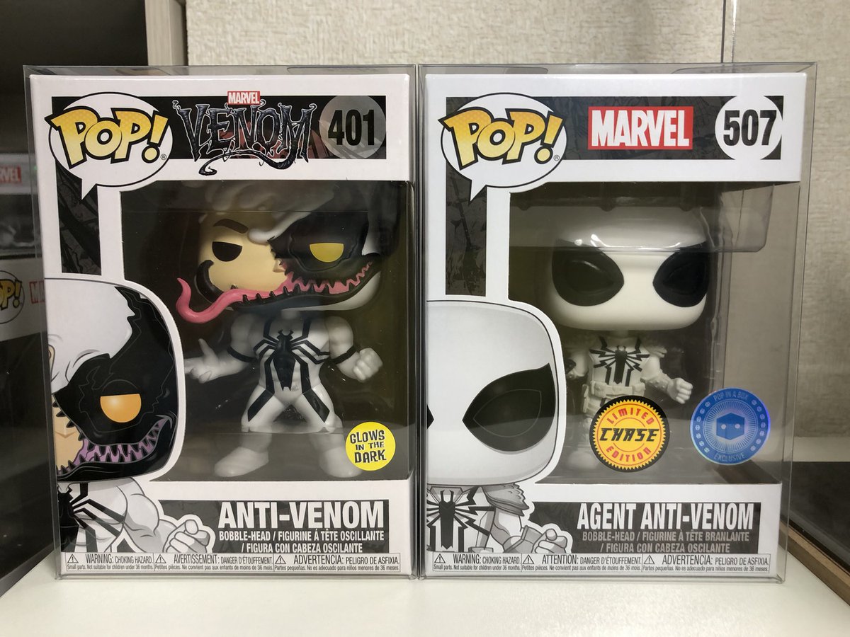 ついに手に入れた！！！！！ 多分こいつの額を超えるFunko POP!はもう