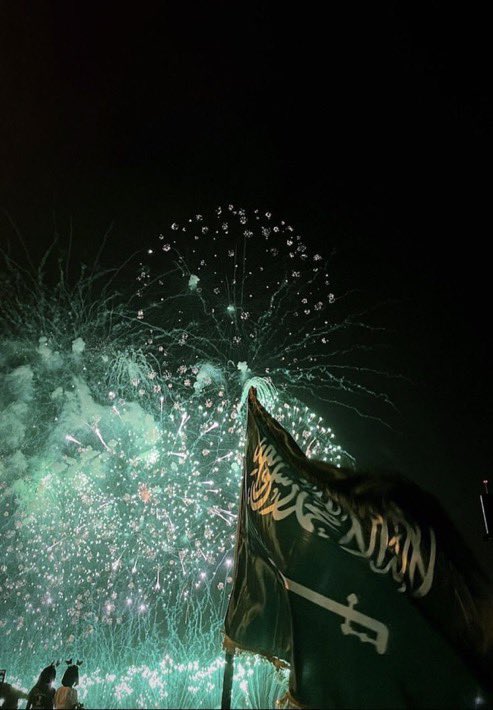 Sama_4z's tweet image. ٩٣ عام
من المجد والرخاء والإزدهار والأمن والأمان،
 
كل عام ووطني بخير يعانق السماء مجداً وتطوراً 
🇸🇦🇸🇦🇸🇦
 #اليوم_الوطني_93_السعودي 
#اليوم_الوطني_93 
#اليوم_الوطني