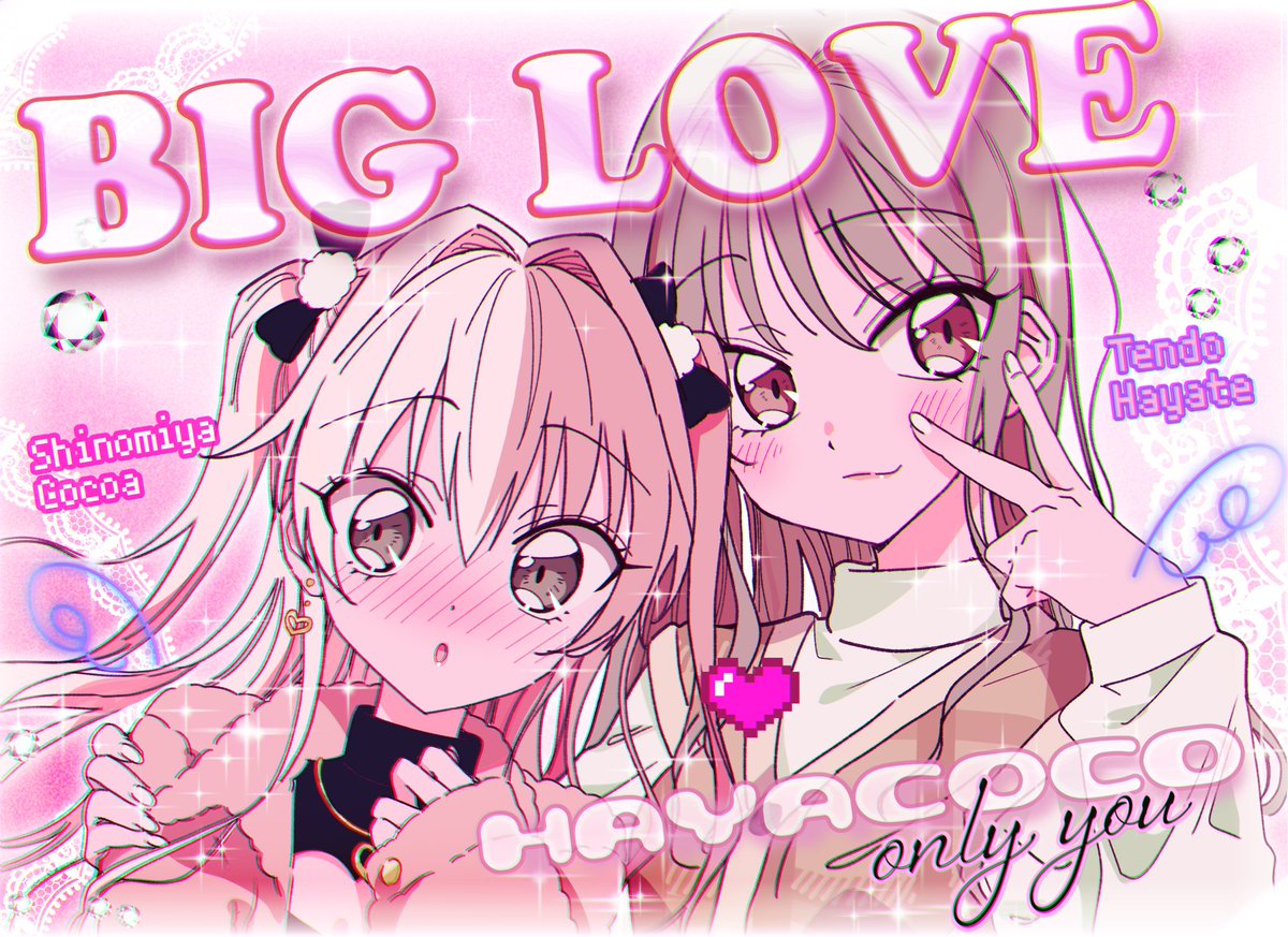 iemaki's tweet image. はやここはいいぞ
#D4DJ