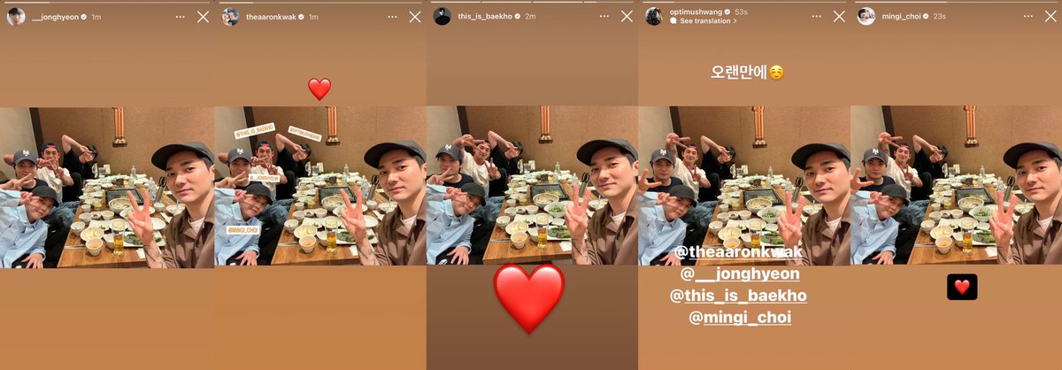 우리 뉴이스트🥹🥹🥹🥹🥹