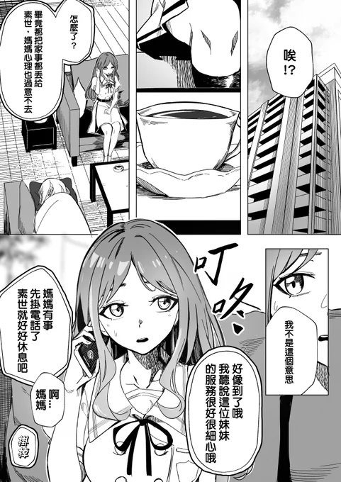 #MyGO
快出第二季,我什麼都願意做的😭😭 