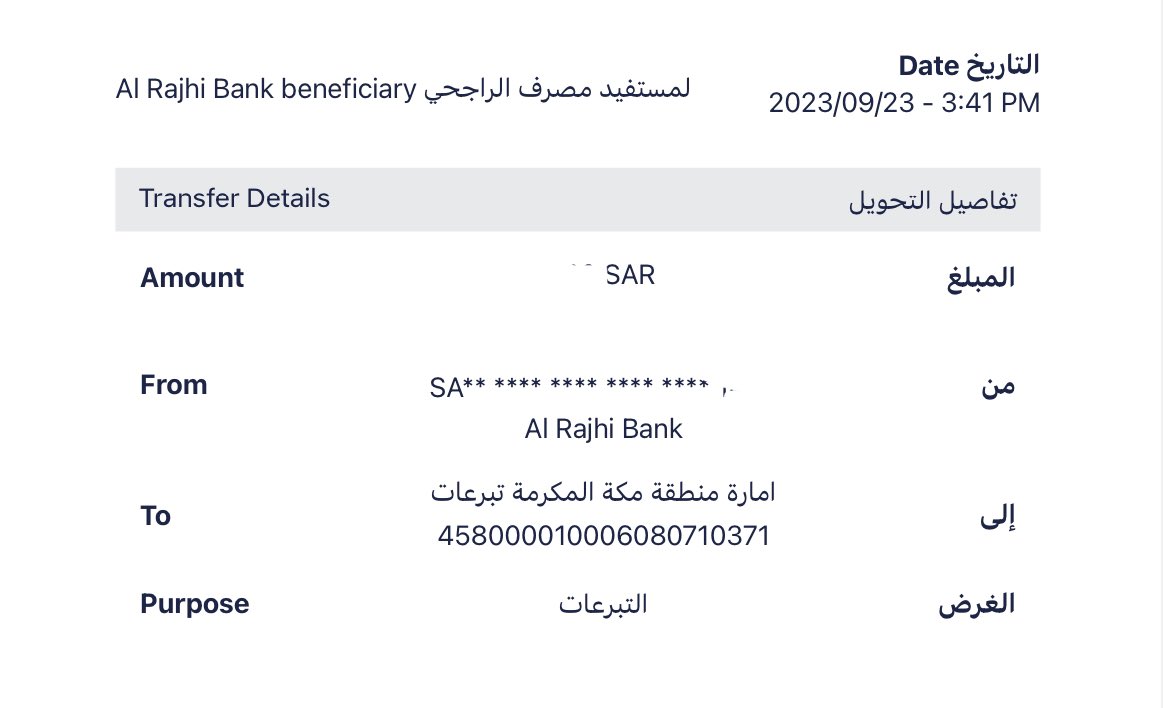 1Danahv's tweet photo. عني وعن اهلي واحبابي اللله يتقبل ويفك كربته
 #عتق_رقبة_حازم_عبدالله_المطرفي https://t.co/kUofPUuEPY