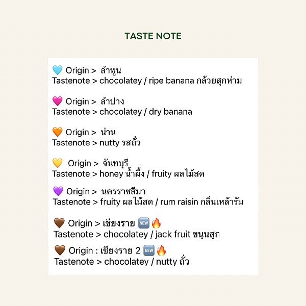 Bean-to-Bar “THAI Single Origin” เปิดประสบการณ์การทานช็อกโกแลตไทยแบบใหมท ที่มีรสชาติอันเป็นเอกลักษณ์ 🍫🌳🇹🇭

Dark Chocolate
• 75% | 90% | 100%

📍 เลือกแหล่งเมล็ดได้

💰 ราคา 150 บาทต่อบาร์
.
.
.
#TARMchocolate #CraftChocolate #DarkChocolate #ดาร์กช็อกโกแลต #คราฟท์ช็อกโกแลต