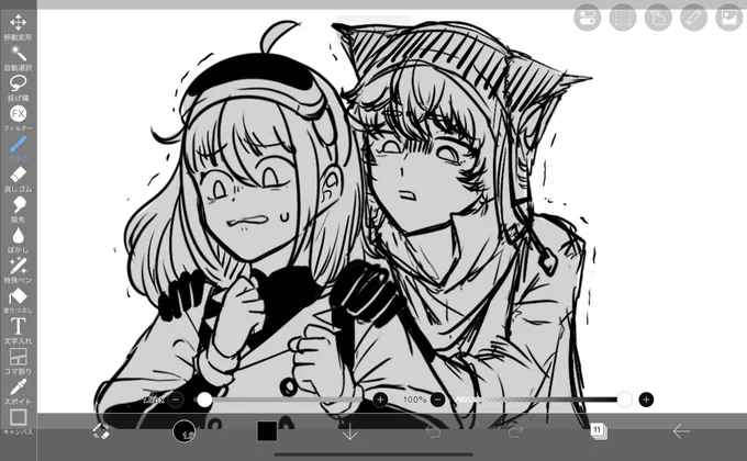 2人でビビっててほしいっていうwip 