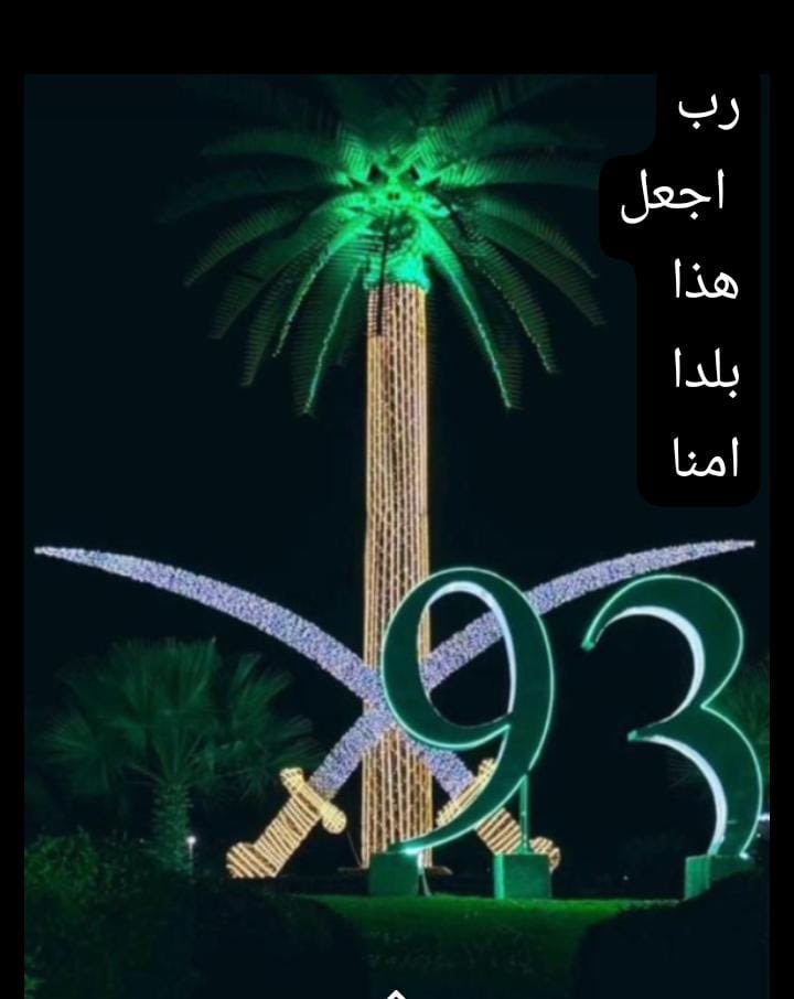 نايف الثبيتي tweet media