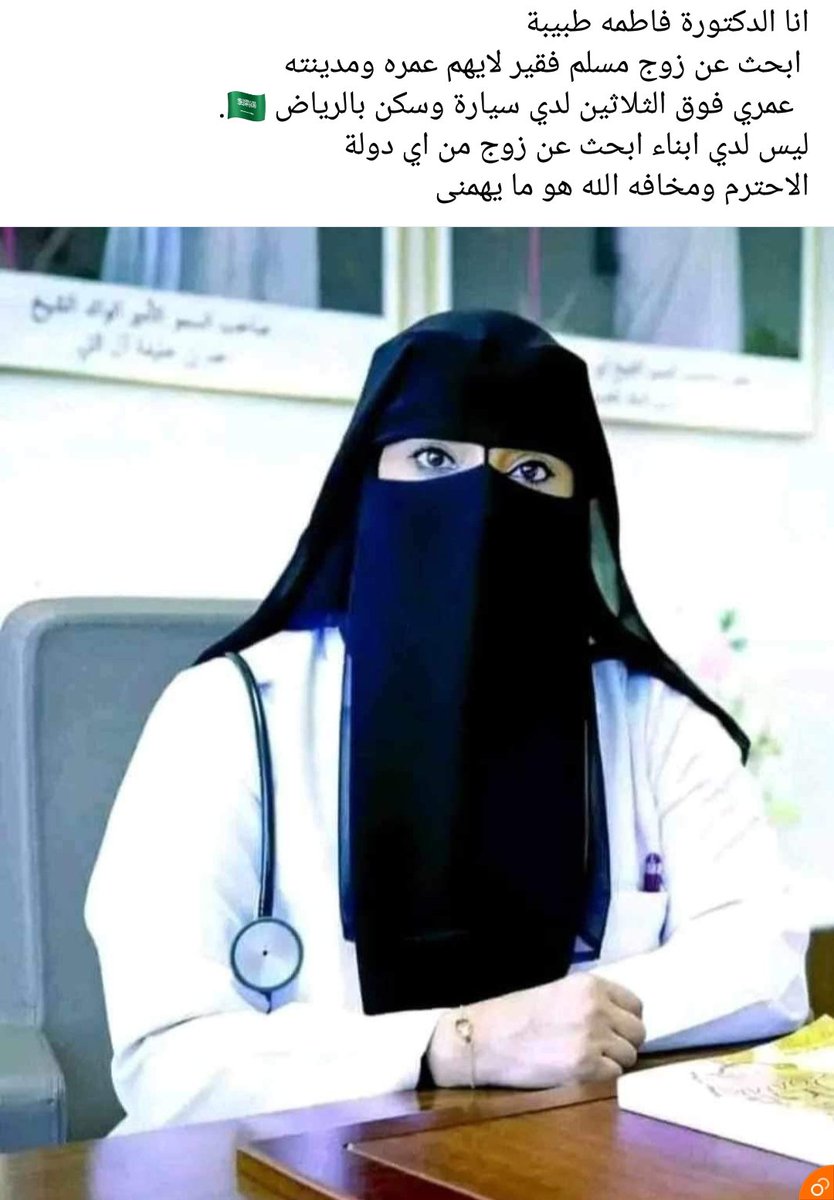 ktaba_im_moh's tweet photo. الخطابه ام محمد 
تواصل واتساب  السعوديين والمقيمين داخل السعوديه
اضغط الرابط
https://t.co/ZuXgHjNCu5 https://t.co/QttlHtqjnr