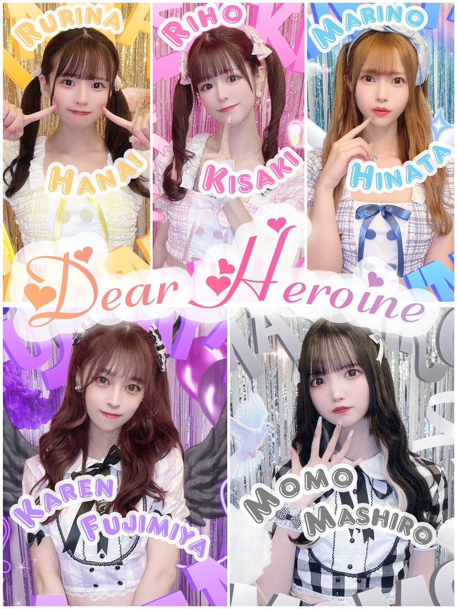 🪄𝓓𝓮𝓪𝓻 𝓗𝓮𝓻𝓸𝓲𝓷𝓮 🎠💭

『RTで私たちを優勝させてください❗️』

💛花井瑠莉奈(<a href="/hanai_rurina/">花井 瑠莉奈</a> )
🩷希咲りほ(<a href="/ripponamon/">りぽ</a> )
🩵日向まりの(@MARINO_HINATA )
💜藤宮かれん(@karen_zeropro )
🤍真城もも(@momoru_00 )

10/9 23:59 迄のリポスト数対決中❤️‍🔥
※引用は対象外
#ゼロプロ #またこい