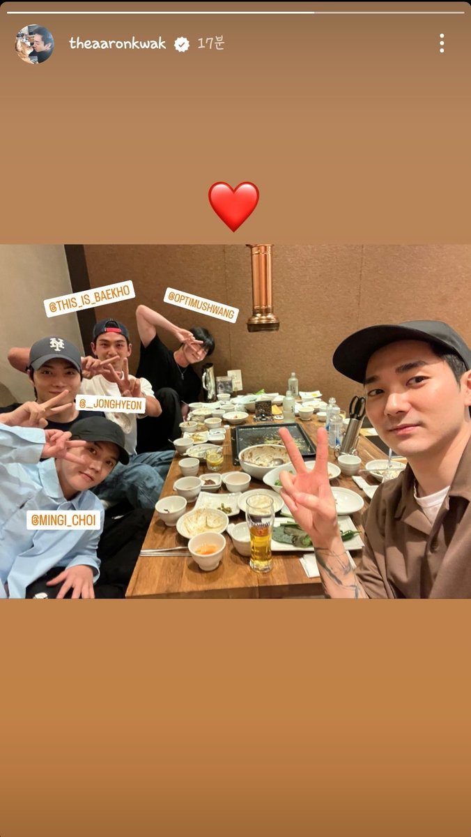 [IG Story update]

"❤️"

#jonghyeon #aaron #beakho #minhyun #mingi 
#아론 #theaaronkwak