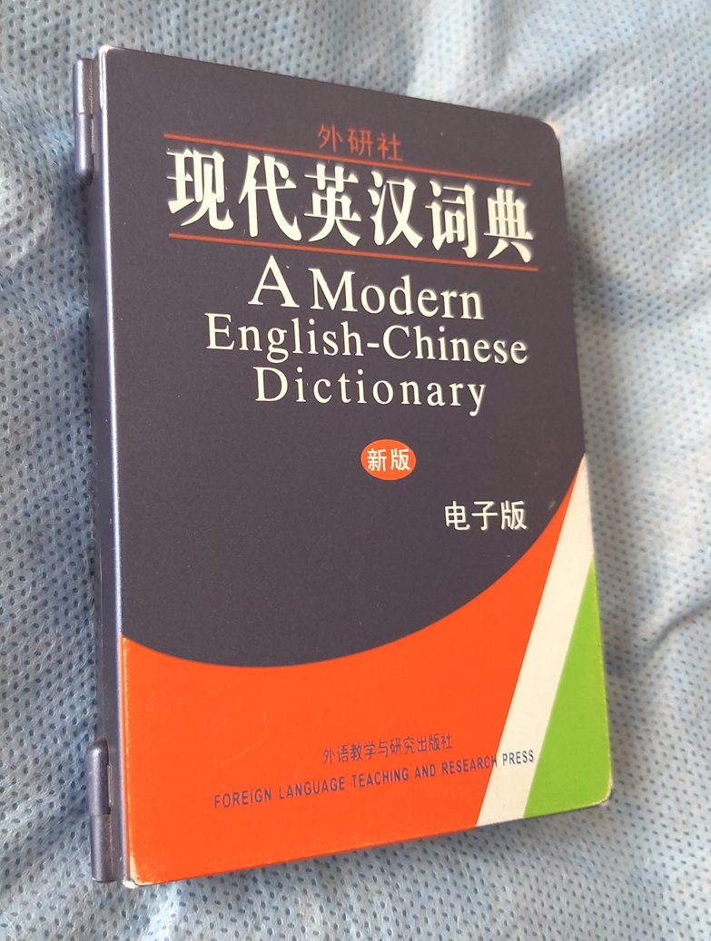 dolltator's tweet image. #デジタル遺物 #DigitalRelic #電子文物
📕私が子供の頃に使っていた電子辞書。
📕The electronic dictionary I used during as a child.
📕我小時候用過的電子詞典。