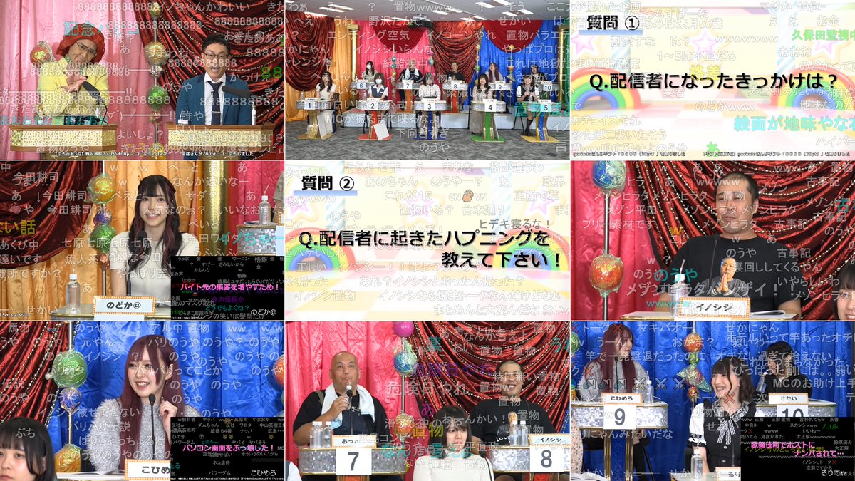 hkz_jet_sub's tweet photo. 公式 配信者ひな壇バラエティに生主たちが出演
アイデンティティ司会のもと先日のギフイベ上位10名が出演。事前におこなわれた質問の回答をネタに各生主がトーク。更に配信部屋や幼少期の写真も紹介。司会の2人が特にせかいの言動に食いつきかなりの頻度でいじられる。終了後、上位3名でアフタートーク https://t.co/cGAftAt4ef