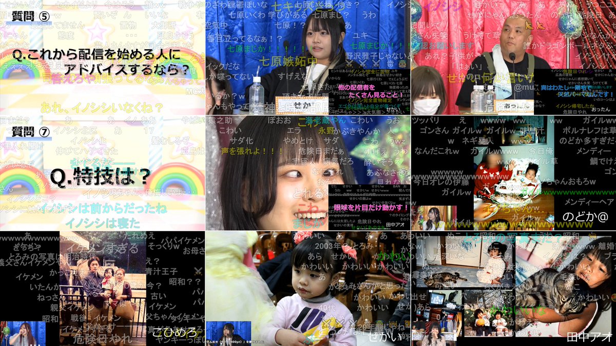 hkz_jet_sub's tweet photo. 公式 配信者ひな壇バラエティに生主たちが出演
アイデンティティ司会のもと先日のギフイベ上位10名が出演。事前におこなわれた質問の回答をネタに各生主がトーク。更に配信部屋や幼少期の写真も紹介。司会の2人が特にせかいの言動に食いつきかなりの頻度でいじられる。終了後、上位3名でアフタートーク https://t.co/cGAftAt4ef