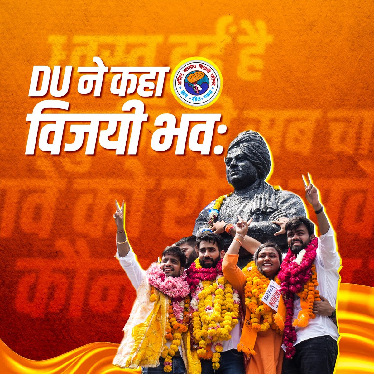 vikramjoshi1997's tweet photo. Breaking | दिल्ली विश्वविद्यालय छात्र संघ चुनाव में अखिल भारतीय विद्यार्थी परिषद की तीन सीटों पर ऐतिहासिक जीत!

अध्यक्ष पद पर तुषार डेढ़ा, सच��व पद पर अपराजिता और सह-सचिव पद पर सचिन बैसला ने प्राप्त की शानदार जीत।

#ABVPWinsDUSU #DUSUElection2023 https://t.co/Dg4z514Qls