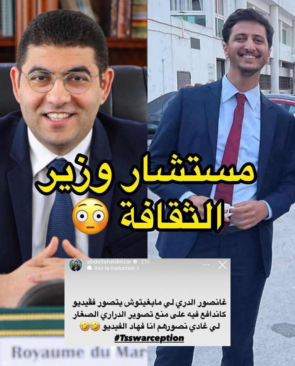 CherafHadri's tweet photo. @SalimaAb3 زيدك هادي 🙂 https://t.co/vNT9C85vXx