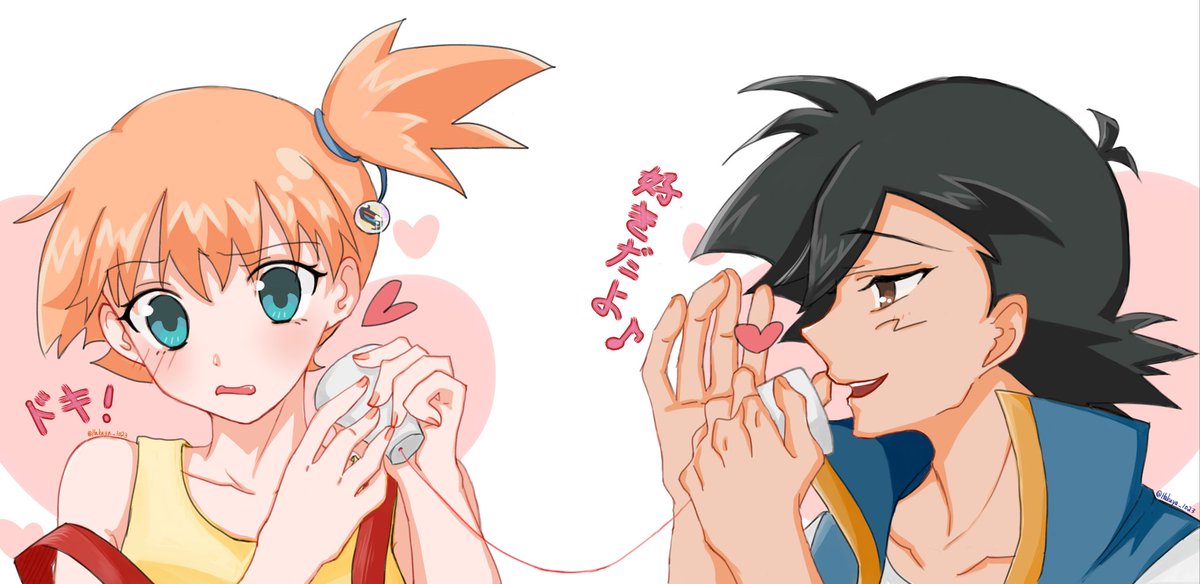 Hakuya_1023's tweet photo. “好きだよ♪カスミ~”
#サトカス  #pokeshipping https://t.co/Ijdfar2QsX