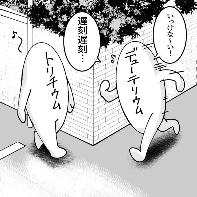 な～んもネタが浮かばない時に描いた絵出てきた。 