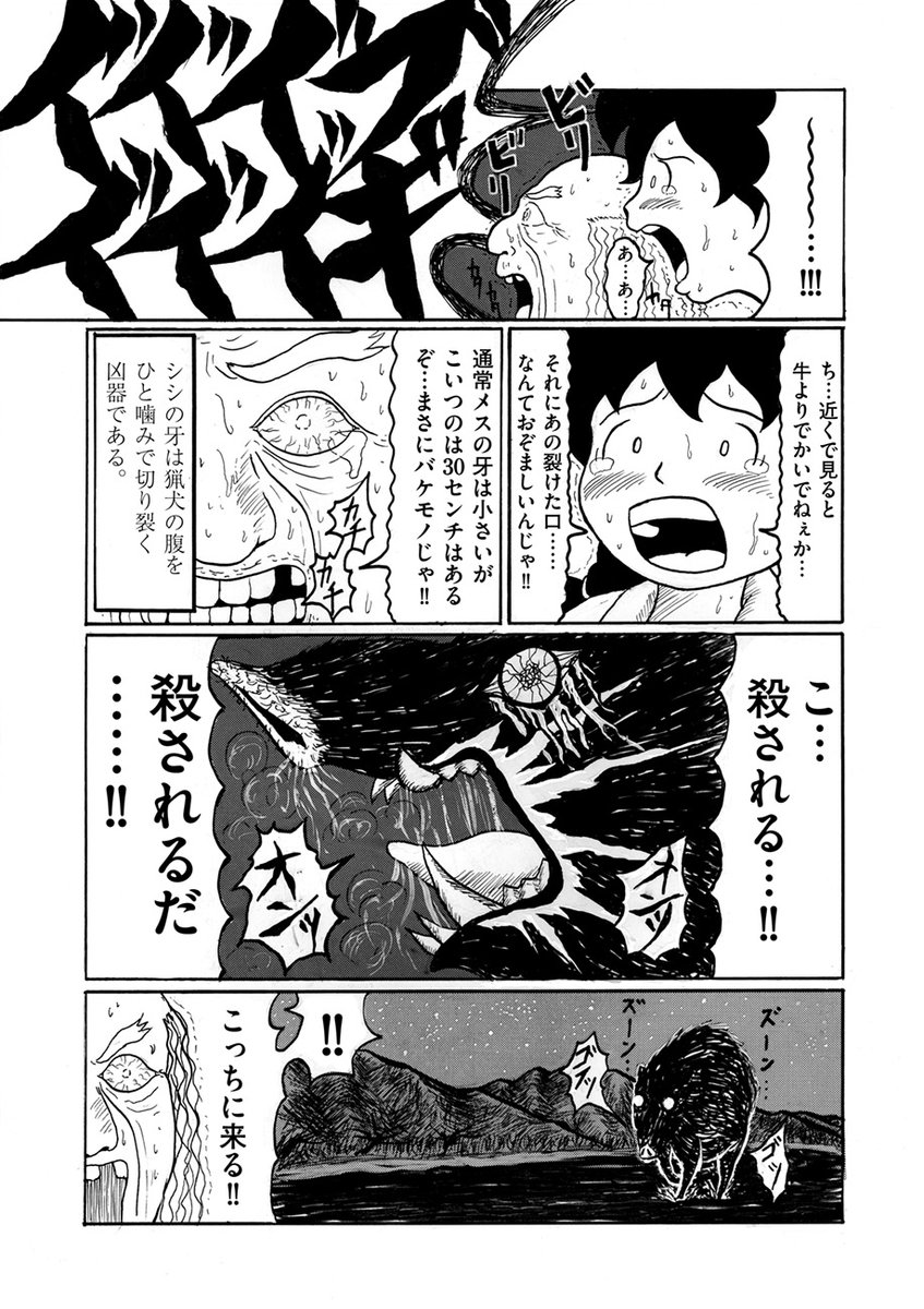 (4/12)
