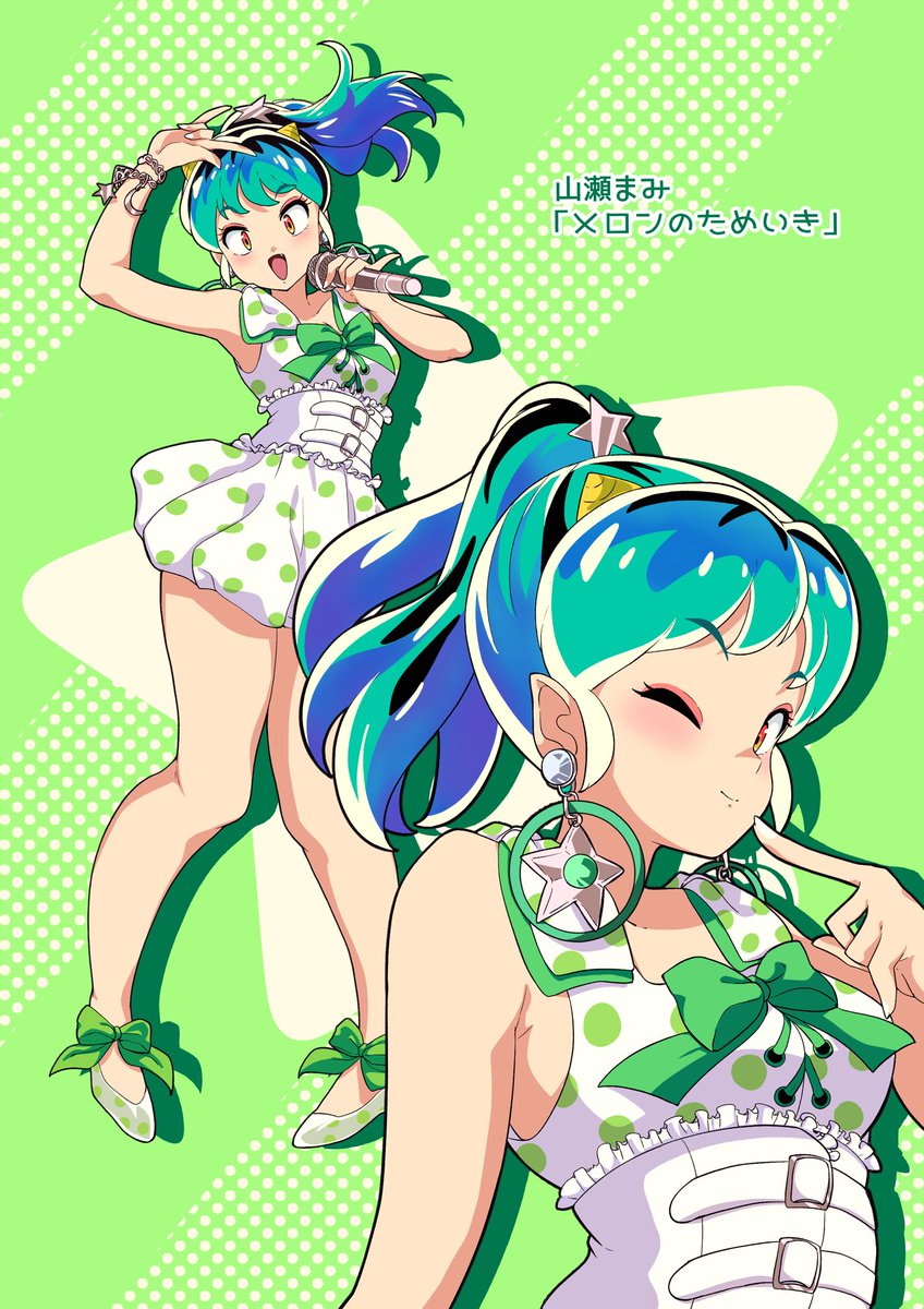 nka_46's tweet photo. ラムちゃんに80年代アイドルの好きな衣装着せてみた
 #うる星やつら https://t.co/3EpcdrpKsh