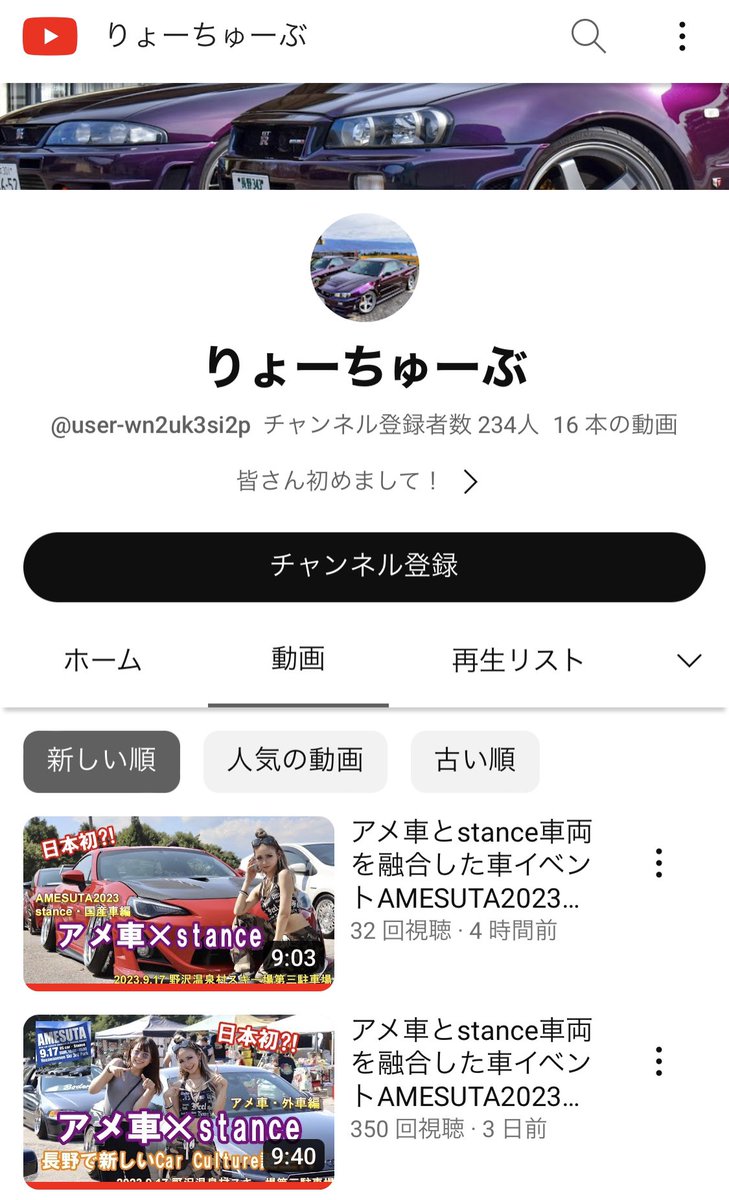 ngnstyle1's tweet photo. #りょーちゅーぶ さん
ありがとうございます😊
@amesutanagano
@baby_chamcham
@takumi_wada0627
#アメスタ #アメスタ長野
#amesuta #amesutanagano
#あーちゃむ #あーちゃむ撮った https://t.co/9EN8qleC0w