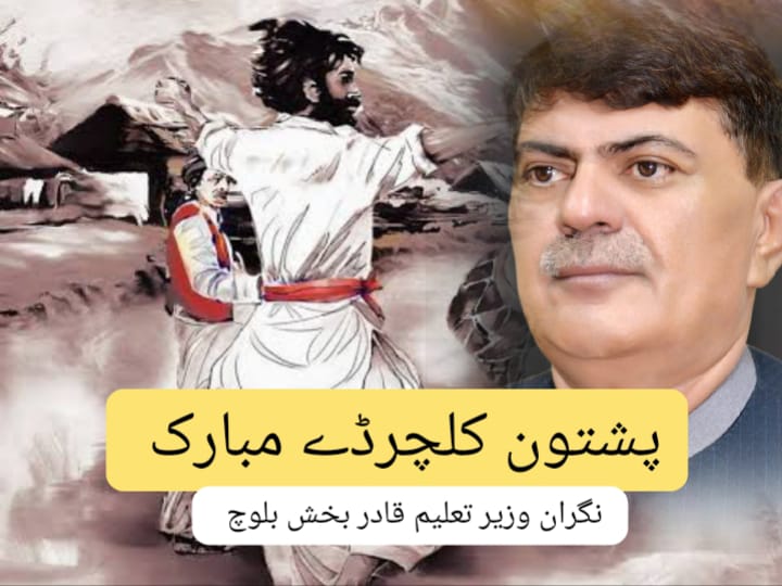 Culture, Tourism and Archives department GoB tweet media