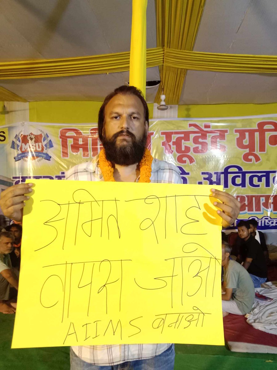 BIJOY_AITC's tweet photo. Humor in social media, #AmitShah is going to #DarbhangaAIIMS for treatment...😅

#AmitShahGoBack 
#Darbhanga #AIIMS
@AmitShah @JayShah https://t.co/g55D6qKwPB