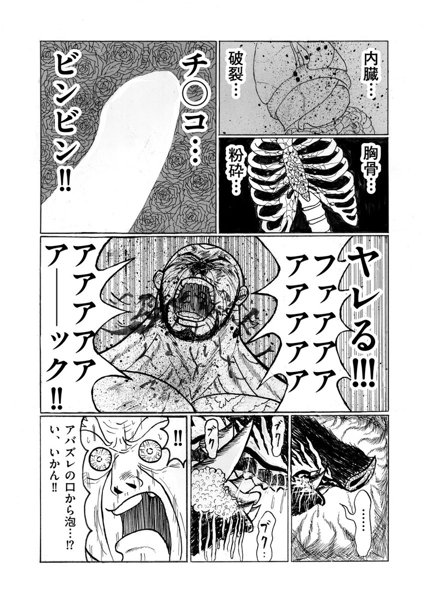 (7/12)