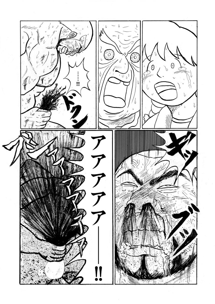 (8/12)