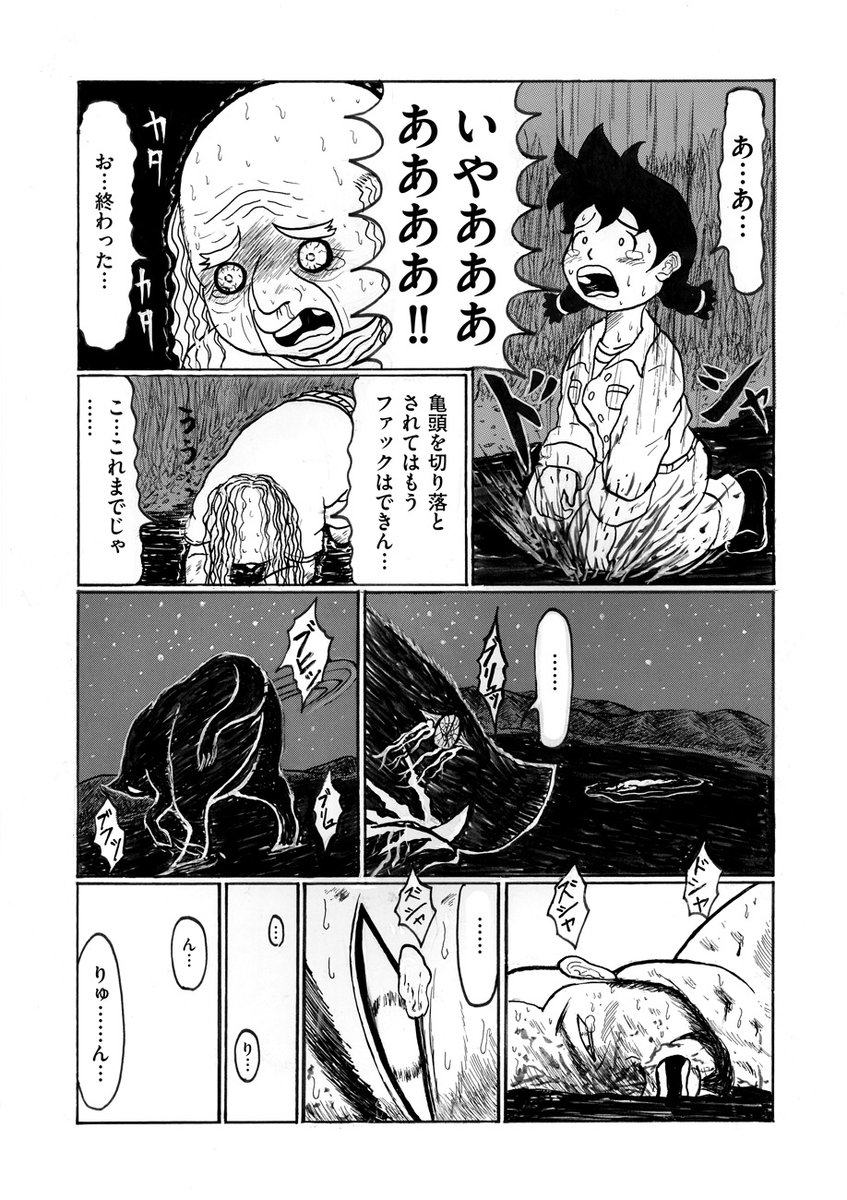 (8/12)